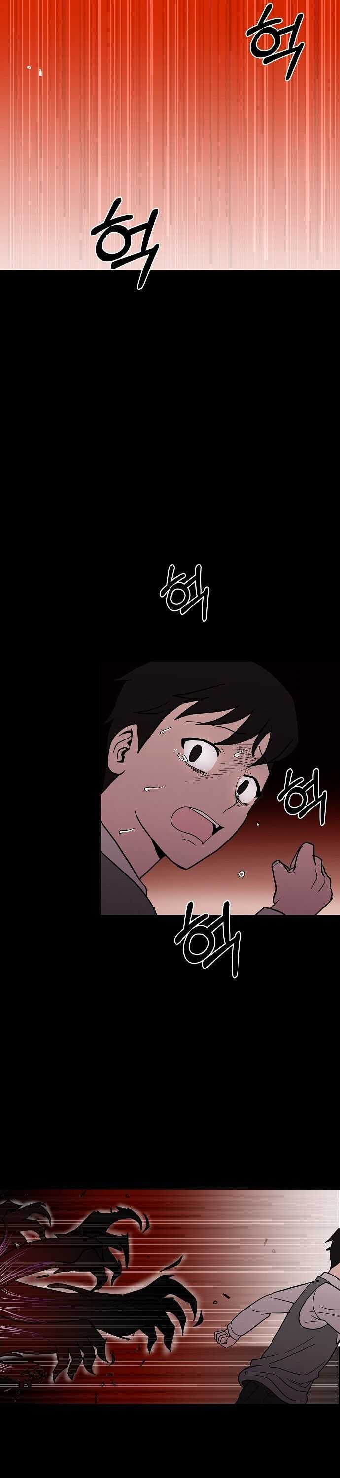 Blue Flame Chapter 4 4